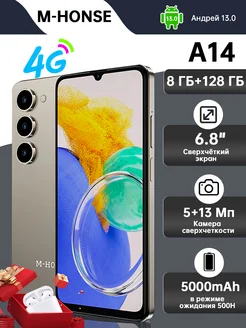 Смартфон A14 8GB+128GB 5000mAh Цвет натурального титана MI 255996564 купить за 7 581 ₽ в интернет-магазине Wildberries