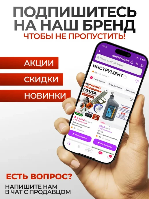 REZOIL Смазка для буров 2шт, перфоратор и отб. молотков RB40, перфораторов, фото 5
