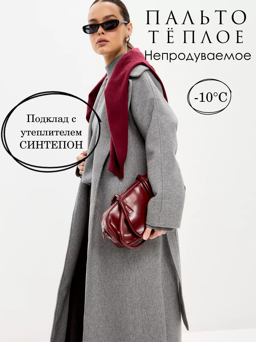 Пальто утепленное длинное...