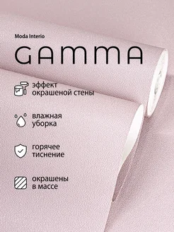 Обои Gamma винил флизелин однотонные розовые, 40124-08 Moda Interio 255997611 купить за 1 836 ₽ в интернет-магазине Wildberries