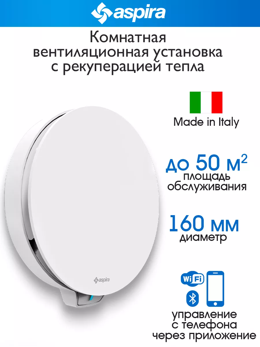 Рекуператор...