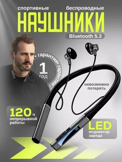 Наушники беспроводные спортивные для телефона на шею [a] headphones 256003320 купить за 1 150 ₽ в интернет-магазине Wildberries