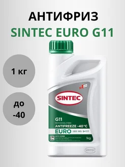 Антифриз Синтек Antifreeze Euro G11 зеленый -40 1 кг