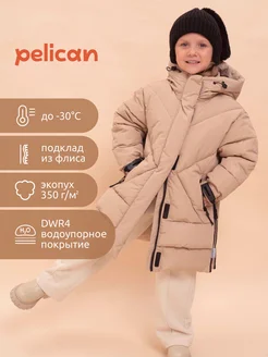 Куртка зимняя для девочки длинная теплая PELICAN 256003707 купить за 6 364 ₽ в интернет-магазине Wildberries