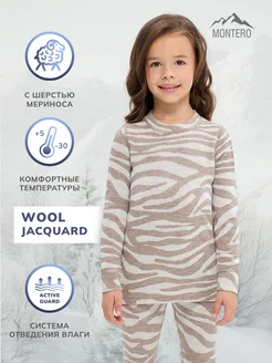 Термобелье комплект с шерстью Wool Jacquard