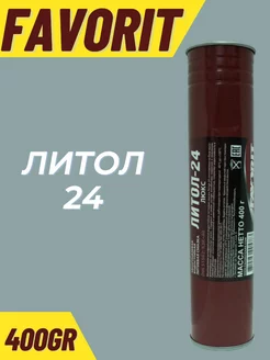 Литол-24 Люкс водостойкая литиевая смазка 400 гр