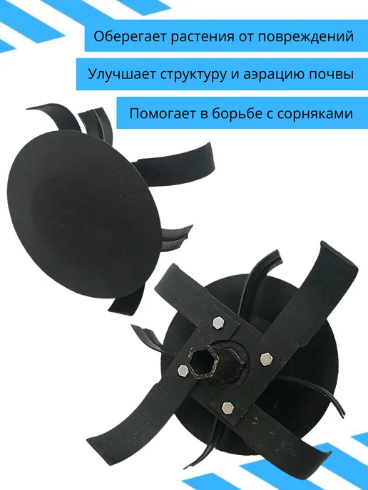 DANKIR Пропольник рыхлитель шестигранник* 23 мм - L 320 * H 170 мм, вариант, фото 2