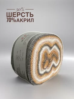 Пряжа для вязания Macarons Lux wool 256017136 купить за 393 ₽ в интернет-магазине Wildberries