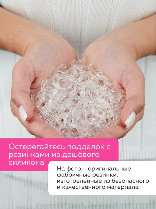 Утика Резинки для волос силиконовые, чёрные, 800 штук, белый, фото 2