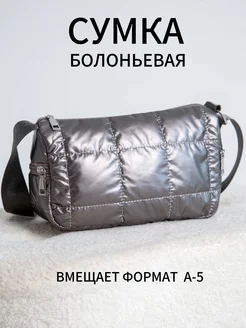 LEDI BAG - каталог 2023-2024 в интернет магазине WildBerries.ru