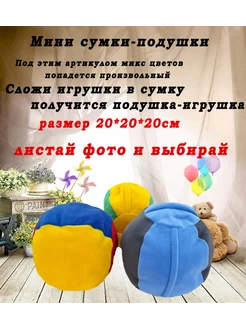 корзина для игрушек