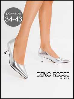 Туфли лодочки на низком каблуке Dino Ricci Select 256027378 купить за 3 371 ₽ в интернет-магазине Wildberries