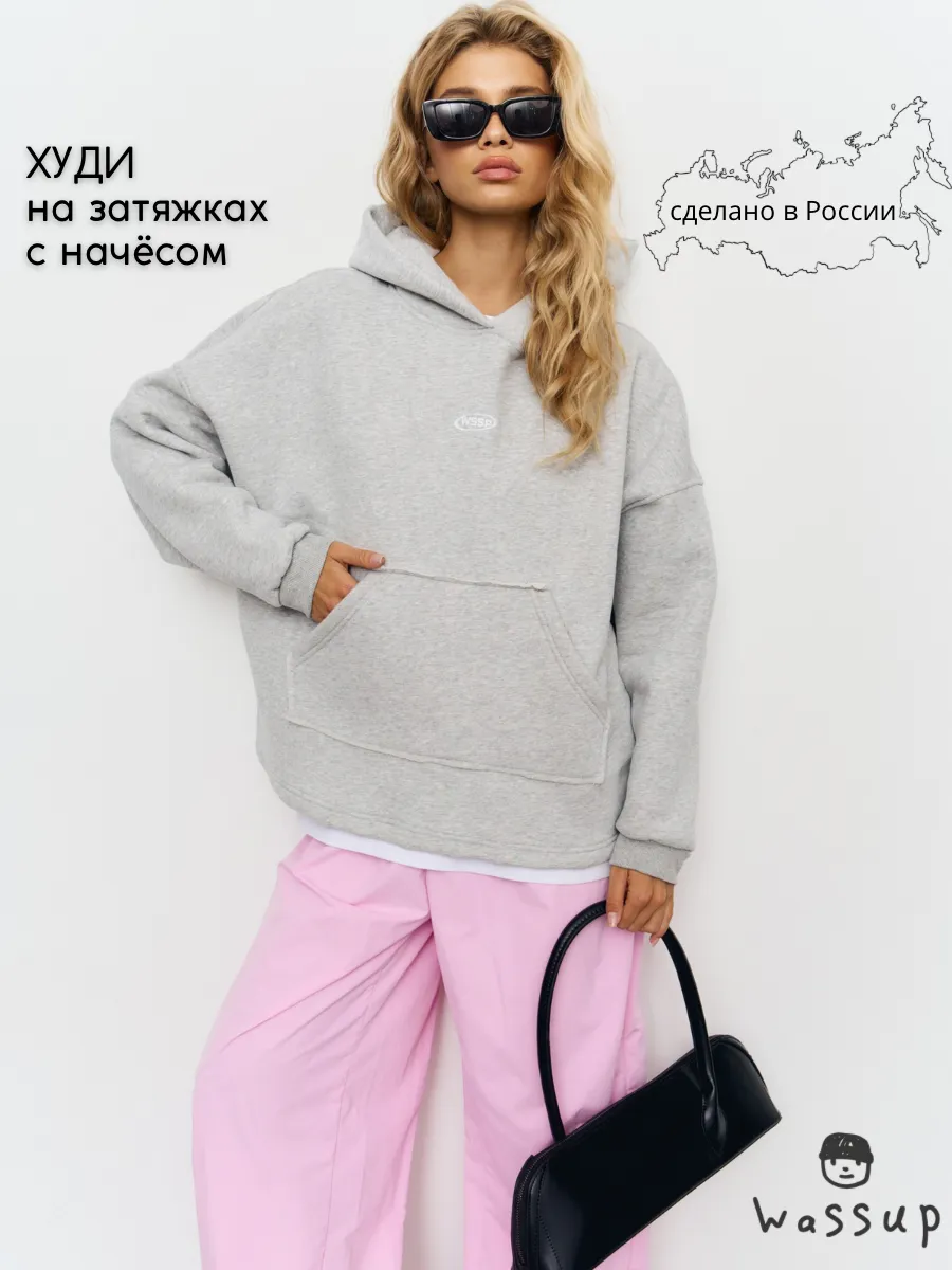 Кроп худи оверсайз на...