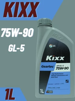 75W-90 GL-5 масло трансмиссионное 1л Kixx 256030807 купить за 886 ₽ в интернет-магазине Wildberries