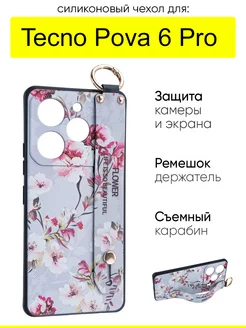 Чехол для Tecno Pova 6 Pro, серия Flower