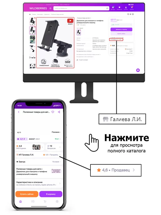 Alemtex Литий-полимерный аккумулятор 902540 750 мАч XH2.54 PKCELL, 750 мАч, фото 4