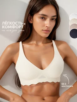 Бюстгальтер женский бесшовный без косточек MARTONI Underwear 256036517 купить за 1 386 ₽ в интернет-магазине Wildberries