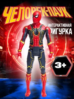 Интерактивная фигурка Человек Паук ToyLove 256036831 купить за 382 ₽ в интернет-магазине Wildberries