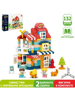 Конструктор, Загородный домик KIDS HOME TOYS 256039840 купить за 1 972 ₽ в интернет-магазине Wildberries