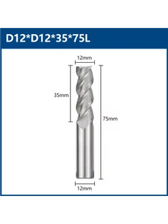 Фреза концевая трехзаходная HRC55, 12х35х75 мм по алюминию
