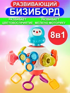 Бизиборд игрушки