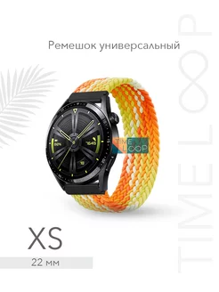 Универсальный плетеный ремешок для часов 22 мм XS TIME LOOP 256045686 купить за 356 ₽ в интернет-магазине Wildberries