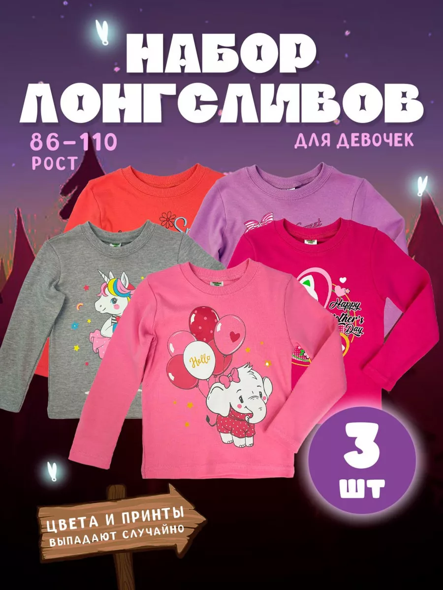 Свитшот с длинным рукавом...