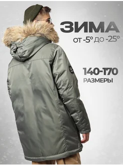 Куртка зимняя подростковая с капюшоном MaruZE kids 256051173 купить за 5 826 ₽ в интернет-магазине Wildberries