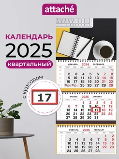 Календарь настенный, Трио Стандарт, 295х710 мм Attache 256054218 купить за 185 ₽ в интернет-магазине Wildberries