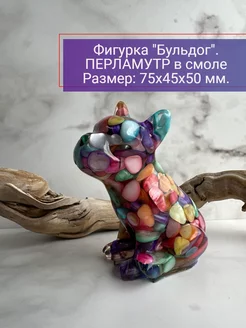 Фигурка-сувенир Французский бульдог перламутр ural_stone 256057323 купить за 856 ₽ в интернет-магазине Wildberries