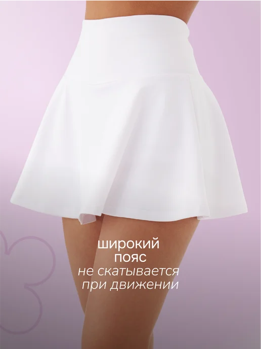 EUPHORIA Юбка шорты спортивная для подростка, вариант, фото 3