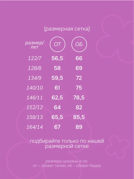 EUPHORIA Юбка шорты спортивная для подростка, вариант, фото 6