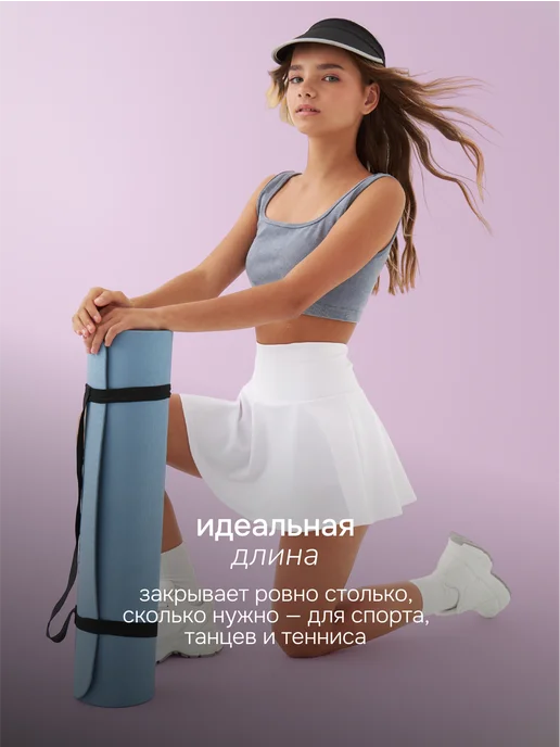 EUPHORIA Юбка шорты спортивная для подростка, вариант, фото 8