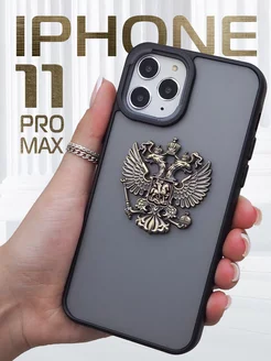 Чехол на iPhone 11 Pro Max Герб России РФ металлический