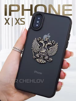 Чехол на iPhone X Айфон XS Герб России РФ металлический