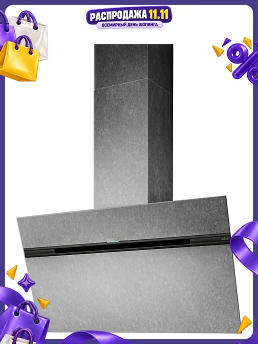 ELICA Вытяжка наклонная STRIPE URBAN ZINC A 90-PRF0147739, серая, серый