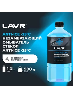 Незамерзающий омыватель стекол Anti Ice -25°С, 1 л Ln13