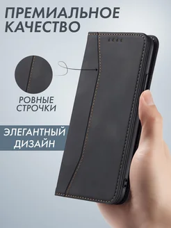 Чехол книжка на Xiaomi Redmi note 8