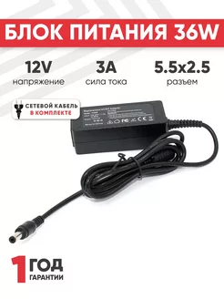 Зарядка для монитора и телевизора 12V 3A 5.5x2.5мм 36W Batme 256082737 купить за 622 ₽ в интернет-магазине Wildberries