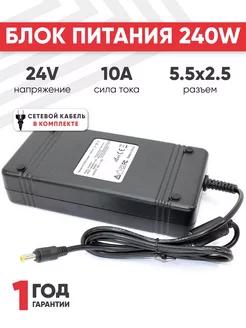 Блок питания для монитора и телевизора LCD 24V, 10A, 240W