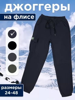 Спортивные штаны набор по 2 шт ABAI kids 193011363 купить за 1 119 ₽ в интернет-магазине Wildberries