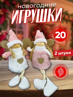 Елочные игрушки новогодние на елку