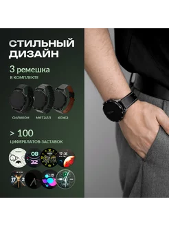 Смарт часы круглые Smart Watch GT 4 MAX