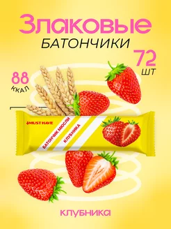 Батончик мюсли "Клубника" 25г MUST HAVE 72шт