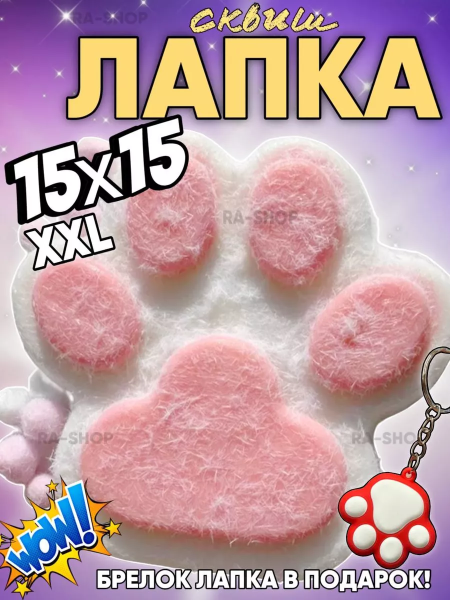 Антистресс игрушка таба...