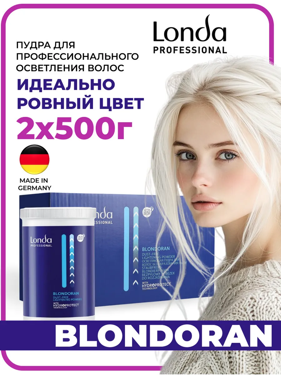 Осветлитель для волос...