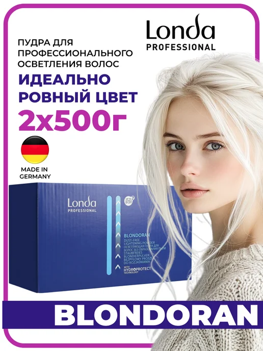 Londa Professional Осветлитель для волос профессиональный Blondoran набор 1 кг, 1 кг