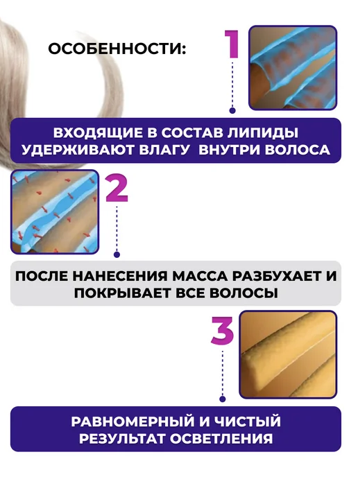 Londa Professional Осветлитель для волос профессиональный Blondoran набор 1 кг, 1 кг, фото 3