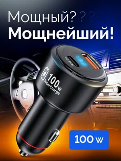 Разветвитель прикуривателя в авто USB + Type-C WO PAIDA 256121099 купить за 869 ₽ в интернет-магазине Wildberries