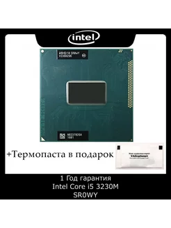 Процессор для ноутбука Intel Core i5-3230M SR0WY 256130651 купить за 1 892 ₽ в интернет-магазине Wildberries